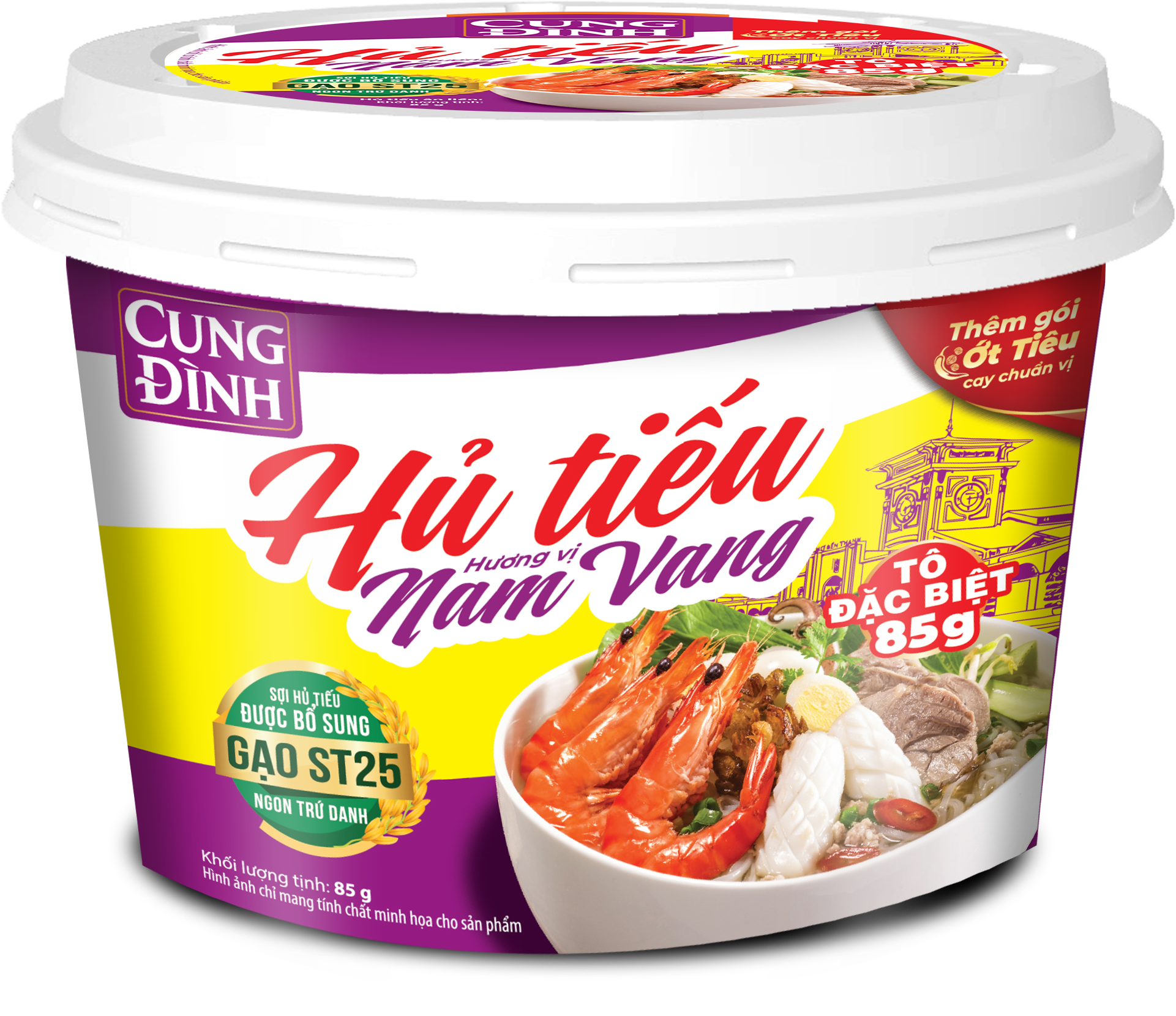 Hủ Tiếu Nam Vang